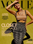 Vogue Beleza (Brazil-October 2017)